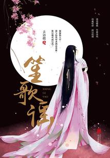 重生之异界灰姑娘
