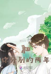 谁做孩子的妈