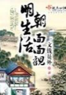 秋叶原生存游戏