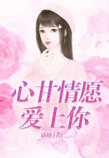 遮住眼，看透心
