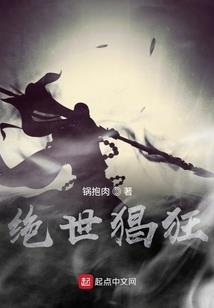 冰山总裁的杀手娇妻