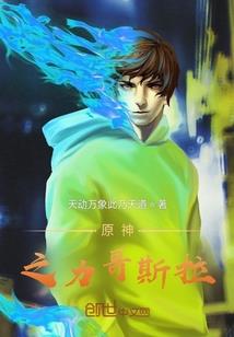 多情少年无情刀