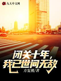 人在神诡，从折纸秘典开始长生