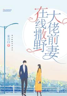 龙镯九变