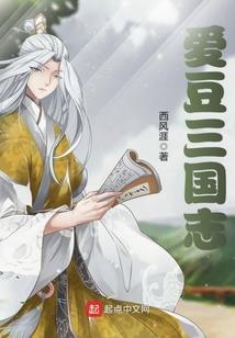 重生之理想世界