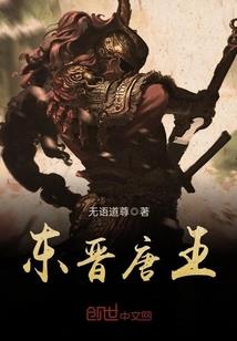 鬥