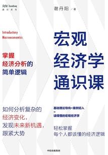 七星塔之怒海
