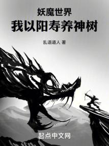 太虚逍遥录