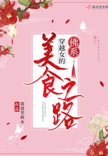龙心血武