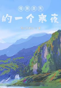 俗世：我的命格百无禁忌