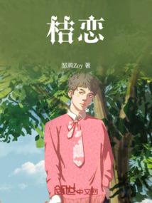 深听爱情浅呼吸（全剧终）