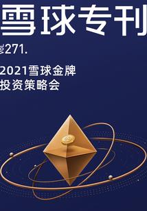 神仙帮我成大佬