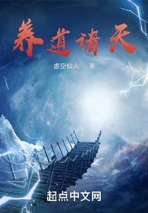 阴阳师之妖狐摘下面具变成小兔子