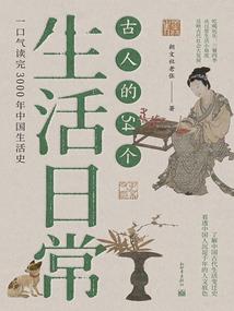 异火苍穹