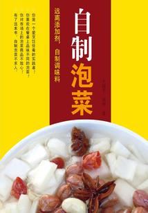 我的微冷王子