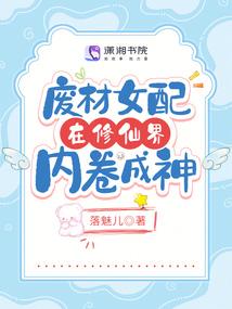 麻宫雅典娜逆袭记