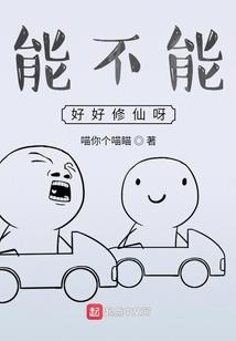 霸道总裁误惹甜妻