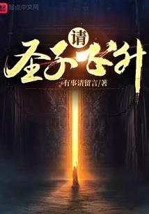 重生之全职抽奖系统