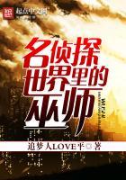 拿补偿换今生的爱