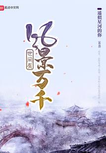 灵狐萝莉