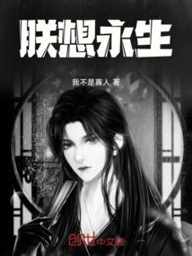 全球领主：幽冥之主