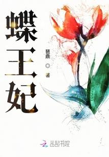 团宠千金不好惹