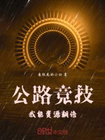 修仙高手都市