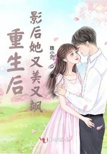 豪门婚约，大叔的小萌妻
