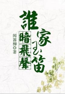 万年一瞬