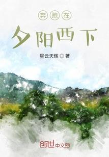 断天长