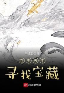 重生之千泷