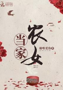 让爱简单下去