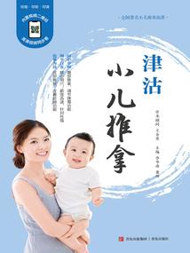我才不是苟城主