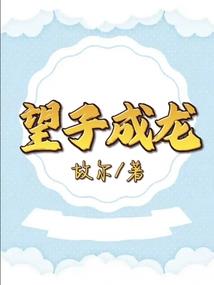 海邦剩馥