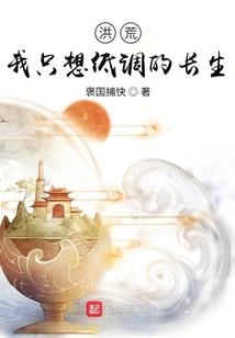 邪帝宠妃：丫头别太损