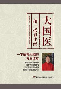 狐隐上神莫追