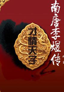 黑玺门之天师警官