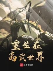 异闻天下