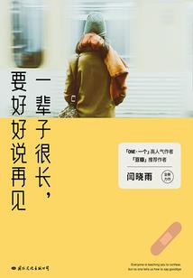 魔法世界之阿飞