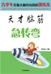 都市之狂龙邪少