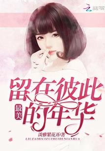 漫舞红尘