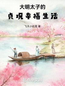 我和僵尸有个约会之原形体