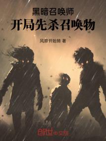 穿越神印之称霸诸天