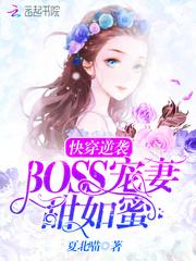 不朽之血