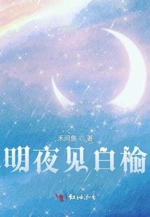 蕴魔次元