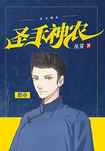 不小心称霸了校园