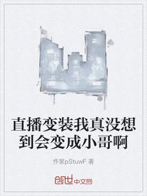霸道女总裁的前夫