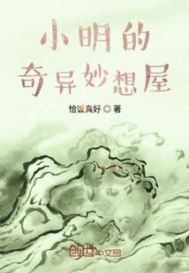 师傅我想取代你