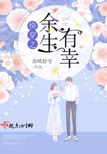 倾君笑之红颜莫展