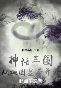 朱砂泪染天下